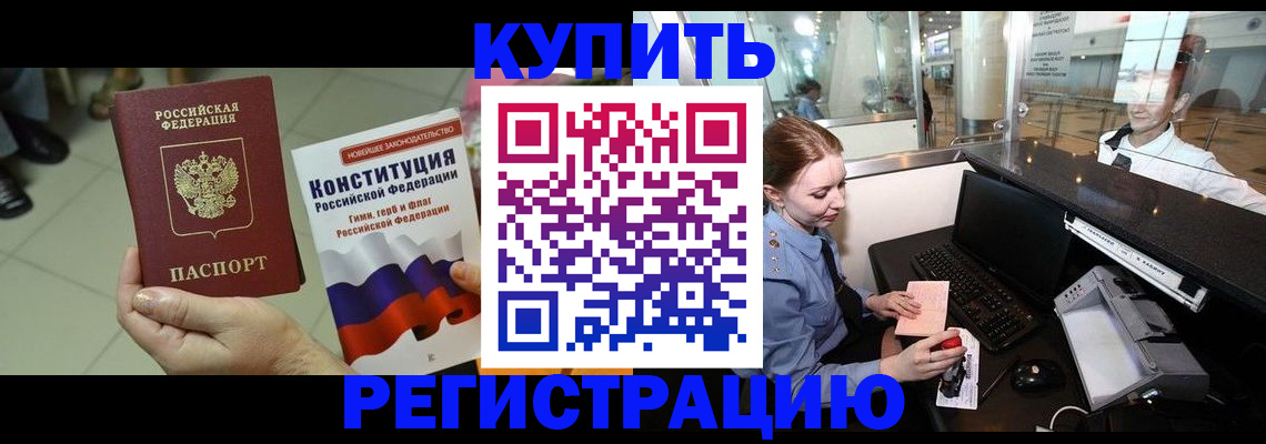 регистрация для дет. сада в Смоленской области